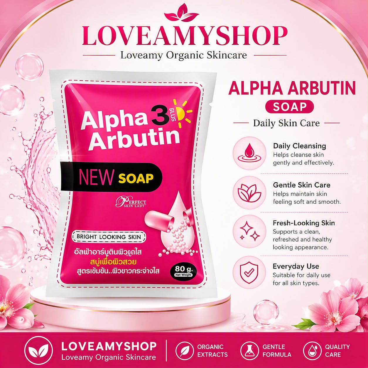 Alpha Arbutin Soap – Brightening Daily Skincare Bar (80g)