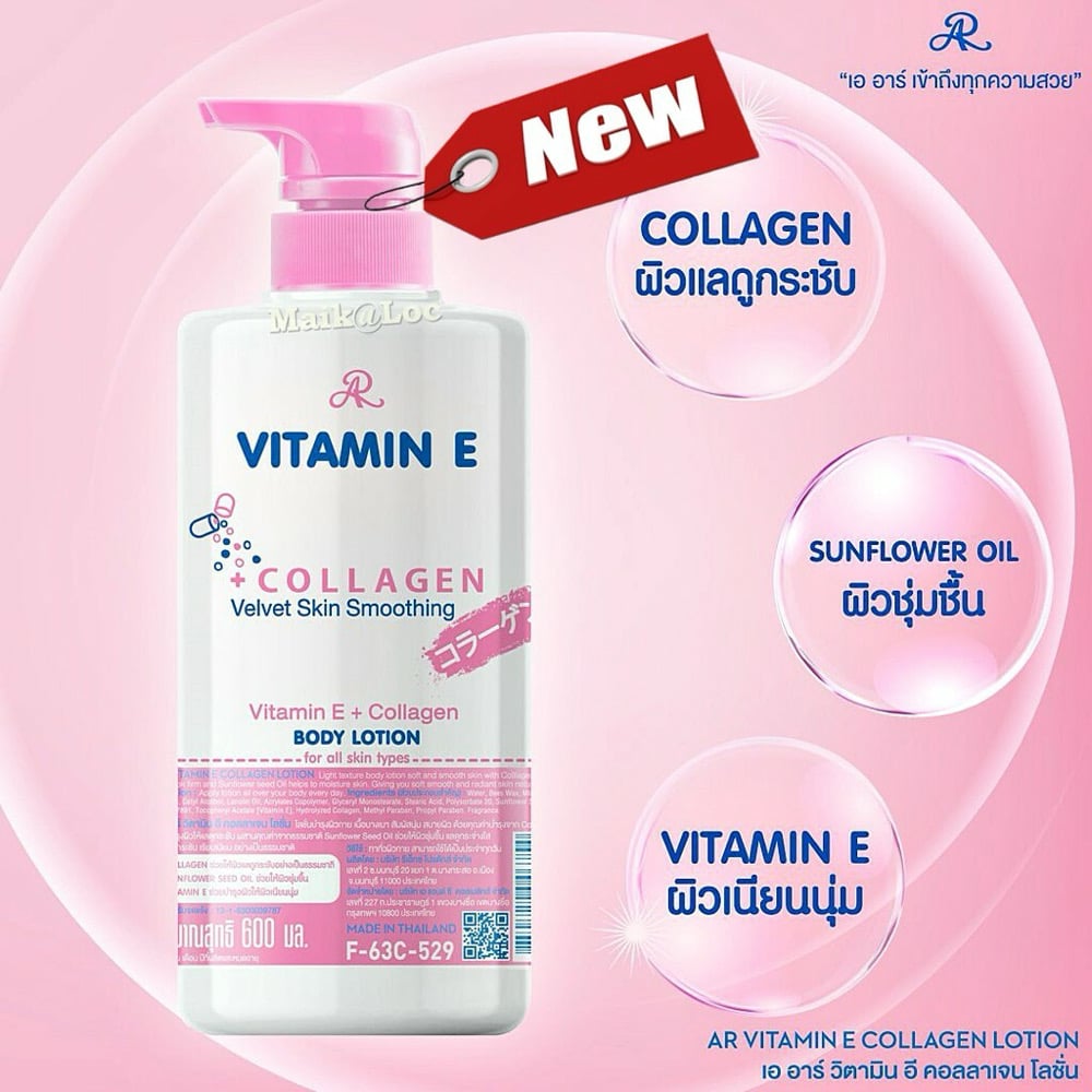 VITAMIN E & COLLAGEN BODY LOTION